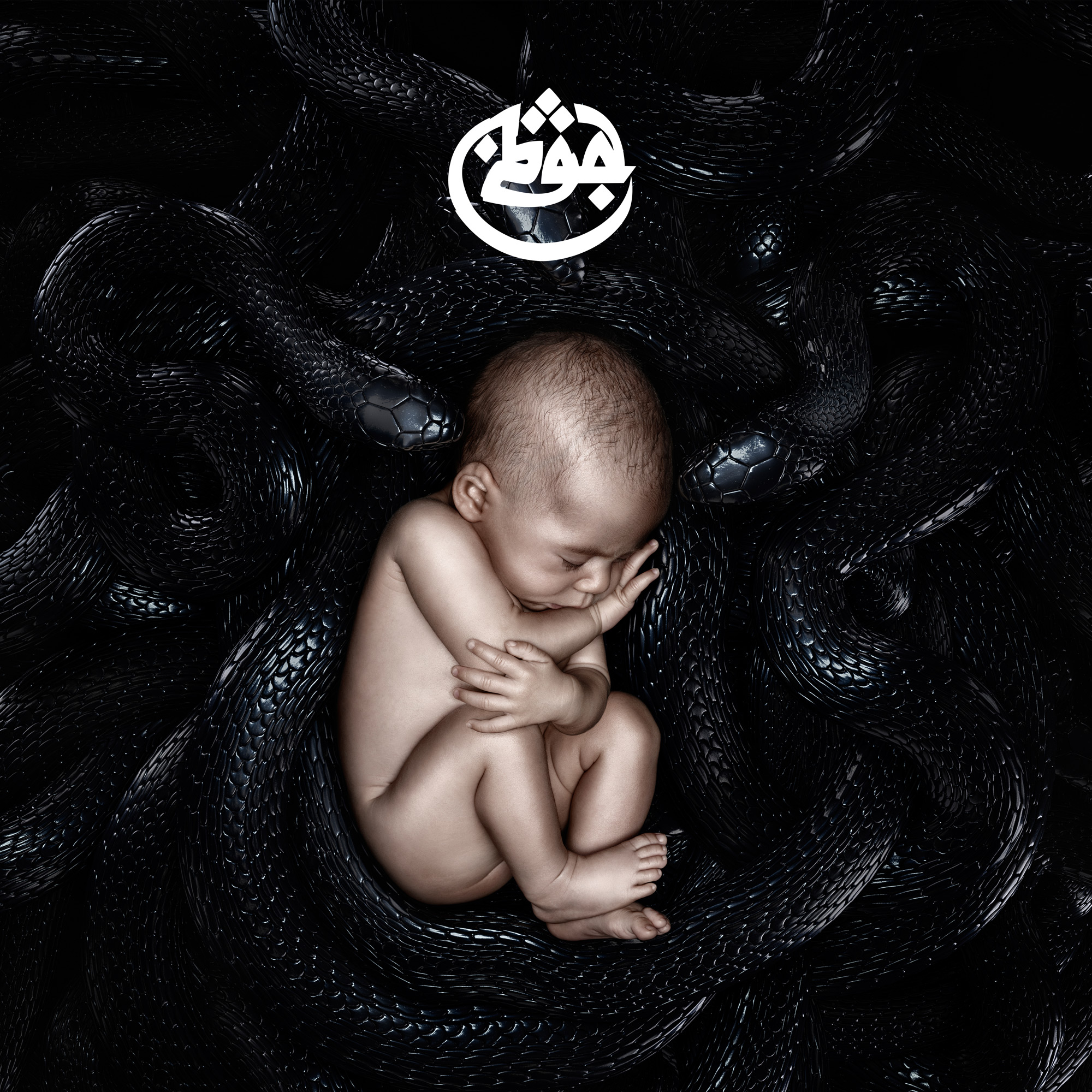 Azad – Leben 2
